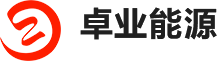 云南卓业能源有限公司